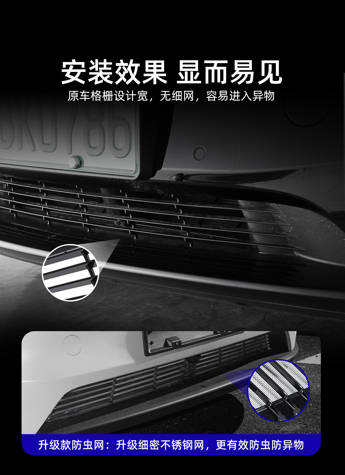 Cross-Border Exclusive for Tesla's New Version Model Y/Yl Front Insect-Proof Net Snap-On Grille Accessories