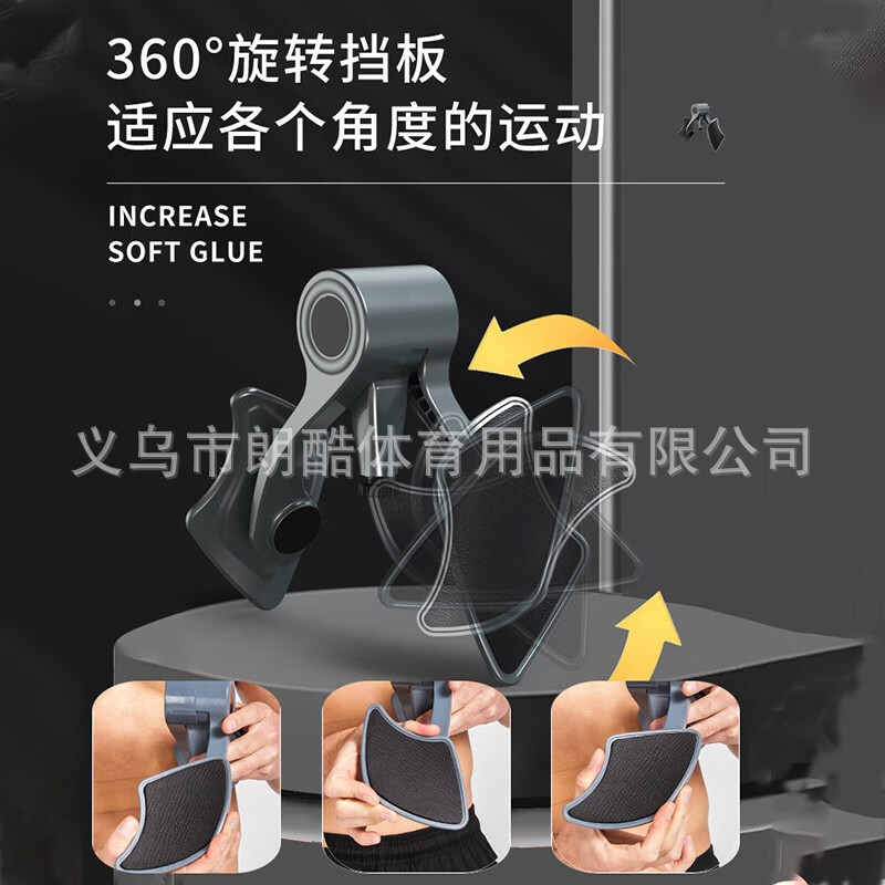 Kegel entrenador de los hombres multifuncional piso pélvico clip músculo pierna anal ejercicio de elevación pc esfínter ejercicio auxiliar artefacto