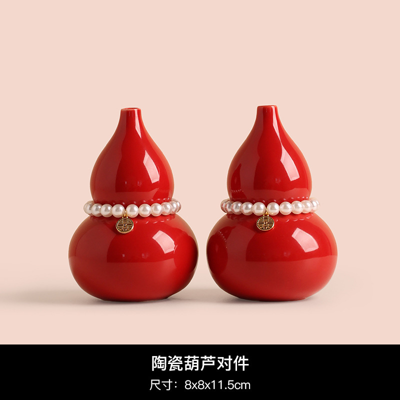 贝汉美结婚礼物送新人新娘高级感花瓶摆件订婚客厅婚房布置装饰品|undefined