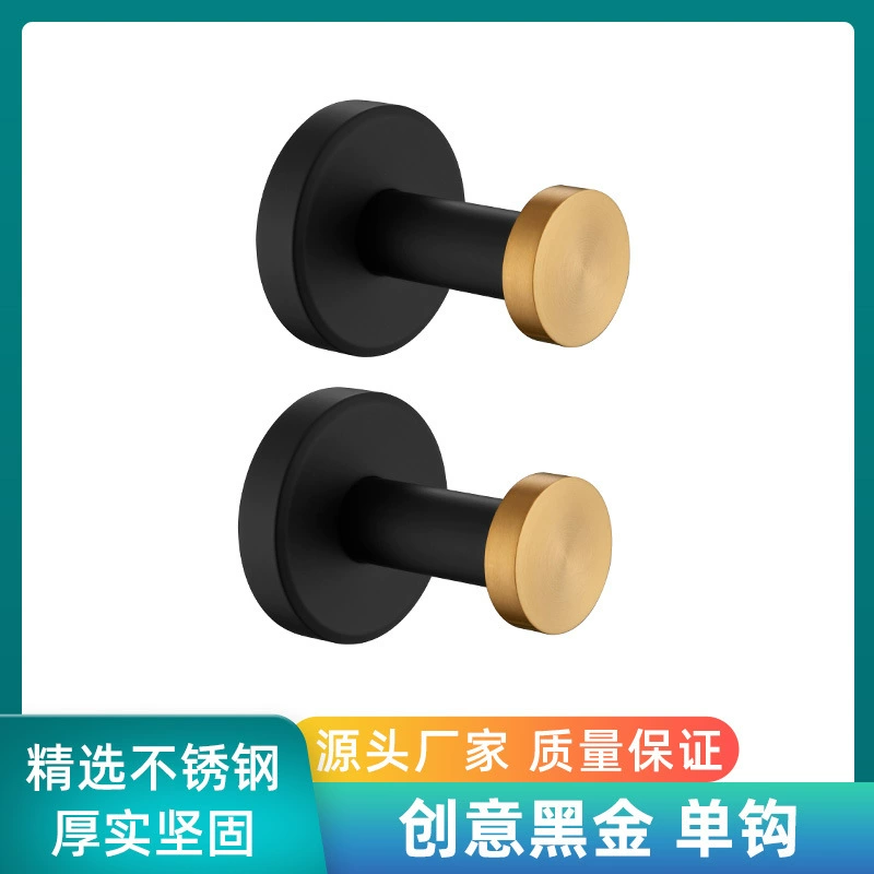 Wholesale bathroom hotel decoration home storage two-pack simple mirror brushed gold matte black stainless steel hooks