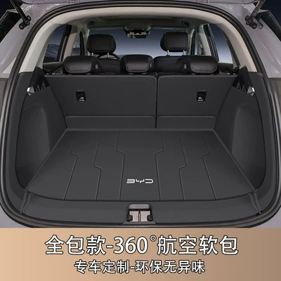 Trunk Mat: Full-Coverage Trunk Mat, 26 Models - original-car-black-full-surround-404040