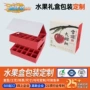 双层定制翻盖高档包装盒
