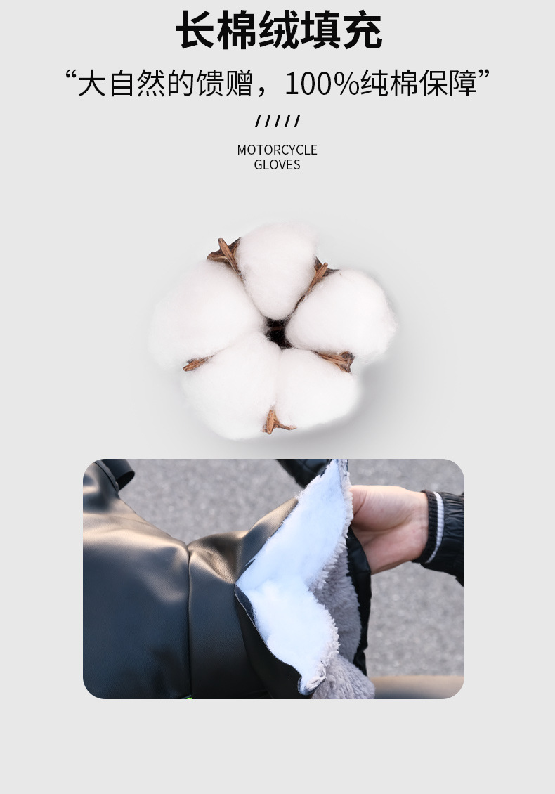 Motorcycle Handlebar Cover Winter Warm Waterproof Electric Battery Tricycle Gloves Winter Windproof Thickeneded Cotton Hand Guards