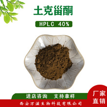 ������ͪ40% �����޴� ��ǲ���ȡ�� 41451-87-0��Ҏ��2% 20% 10%