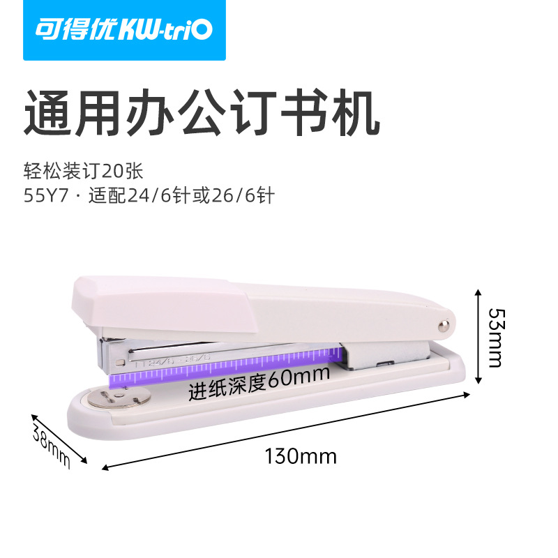 Disponible You55Y7 grapadora metálica completa 12 grapadora puede ordenar 25 páginas de grapadora universal grapadora de oficina