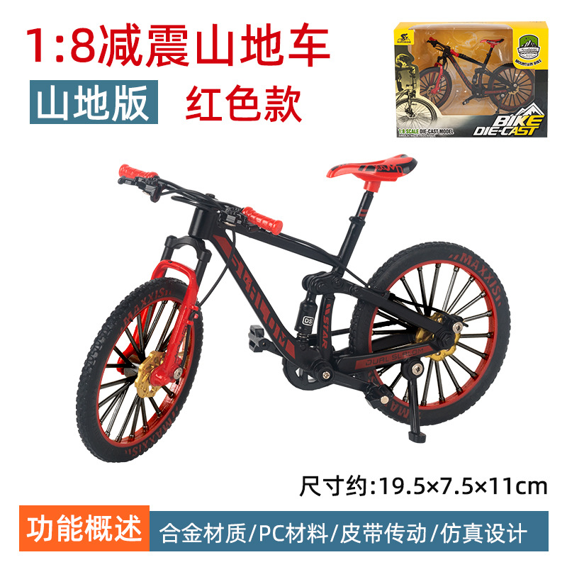 [창문 선물 상자] 신형 산악 자전거 (검정색과 빨간색)