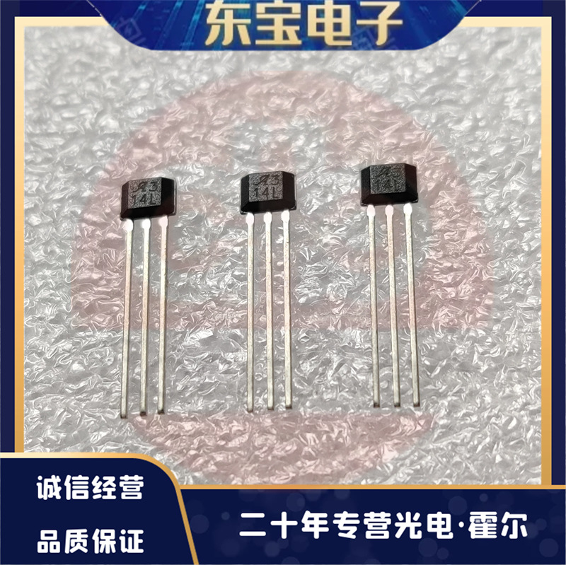 ALLEGRO现货供应 A3514LUA 线性型霍尔元件 线性型霍尔集成电路