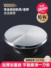 蛋糕转盘裱花台烘焙工具套装铝合金托盘旋转抹面家用商用裱花转台