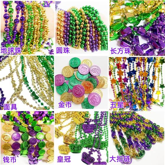 Factory Direct Cross Border Carnival Necklace New Orleans Holiday Party Necklace Party Plastic Bead Necklace