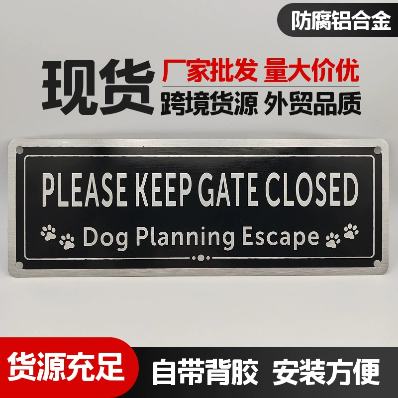 Новый трансграничный Please Keep Gate Closed Sign наружная стена держит дверь закрытой карты