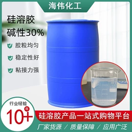 硅氧化物;成膜助剂;氯化物