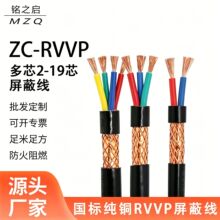 RVVP���ξ�2о3о4о0.3/0.5/1.5/2.5ƽ�����˼��~������̖���ƾ�