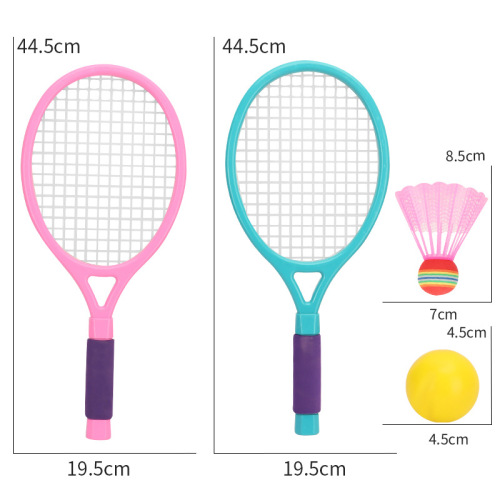 Children's badminton racket tennis racket double set outdoor and indoor parent-child interactive sports toys wholesale