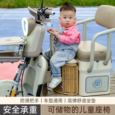 Safety – Electric car child seat