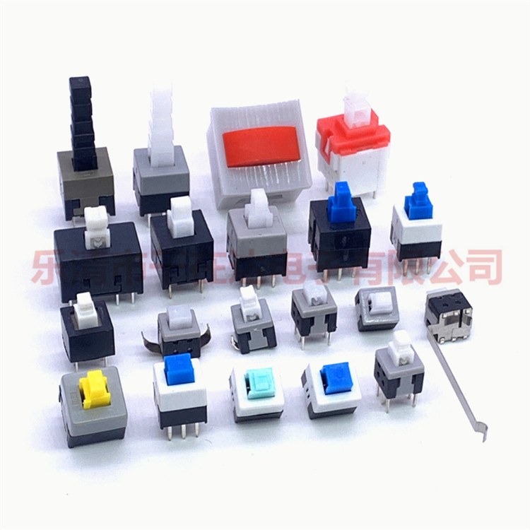 供应8.5x8.5系列插件自锁/无锁按键开关8.5*8.5*14有声/无声开关