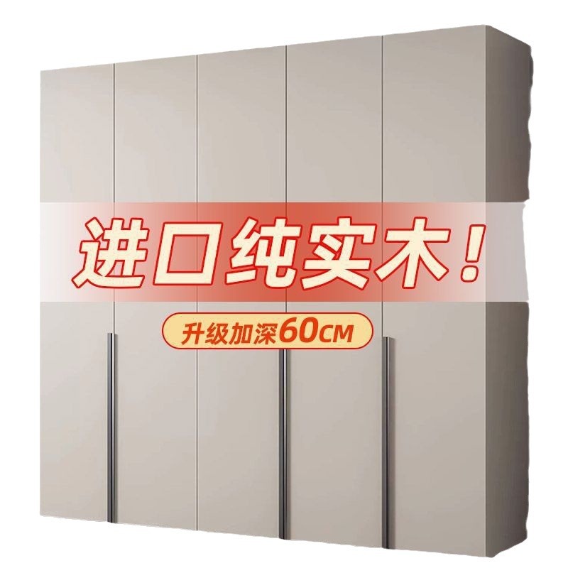 実木たんす寝室家庭用経済型賃貸住宅用ガラス戸型児童収納大たんす