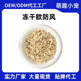 仓鼠零食;仓鼠主粮;鸟食