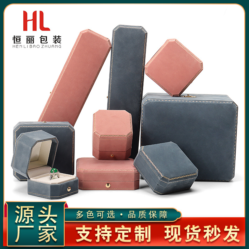 珠宝戒指首饰收纳盒八角仿皮绒金属扣手镯盒项链饰品包装盒展示盒