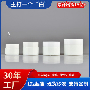 �Ї��L�¿�S�F؛���l�״�ƿͨ��ƿ���yƷƿ��˪ƿ15g20g30g50g