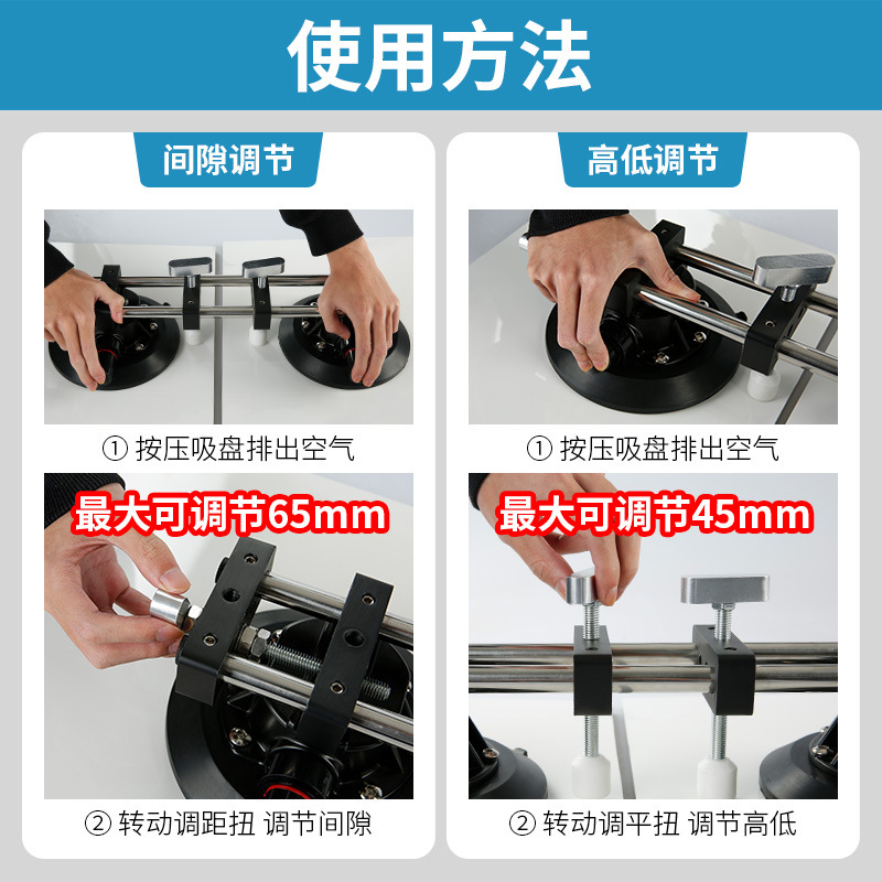 Bomba de aire tensor de mesa placa de roca azulejo de vidrio de mármol sin costura empalme vacío lechón nivelación costura artefacto