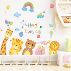 New LD64052 Cartoon Giraffe Tiger Lion Bear Rainbow Clouds Children's Room Home Decor Wall Sticker