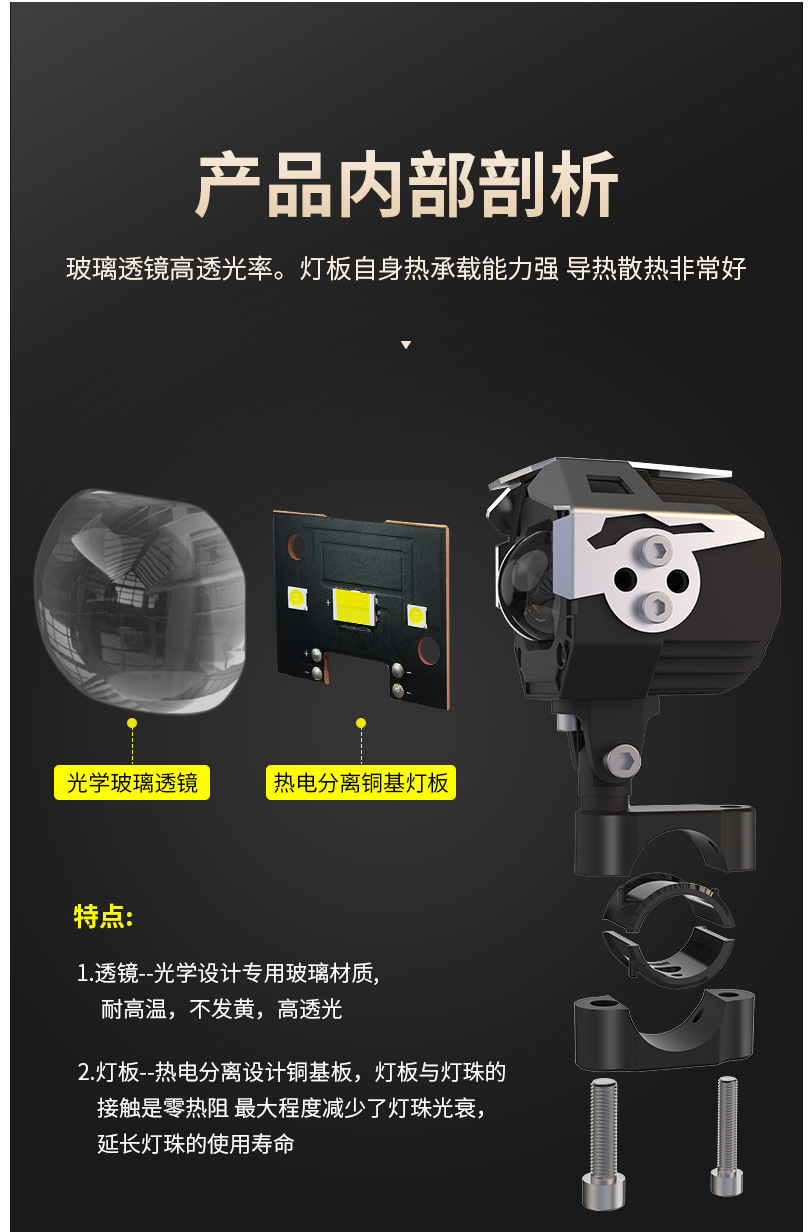 MT50 motorcycle LED laser spotlight, high-brightness electric vehicle bulb, matrix high-low beam headlight, strobe bulb