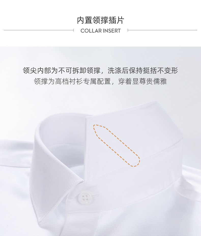 M-600 DP成衣免烫-009.jpg