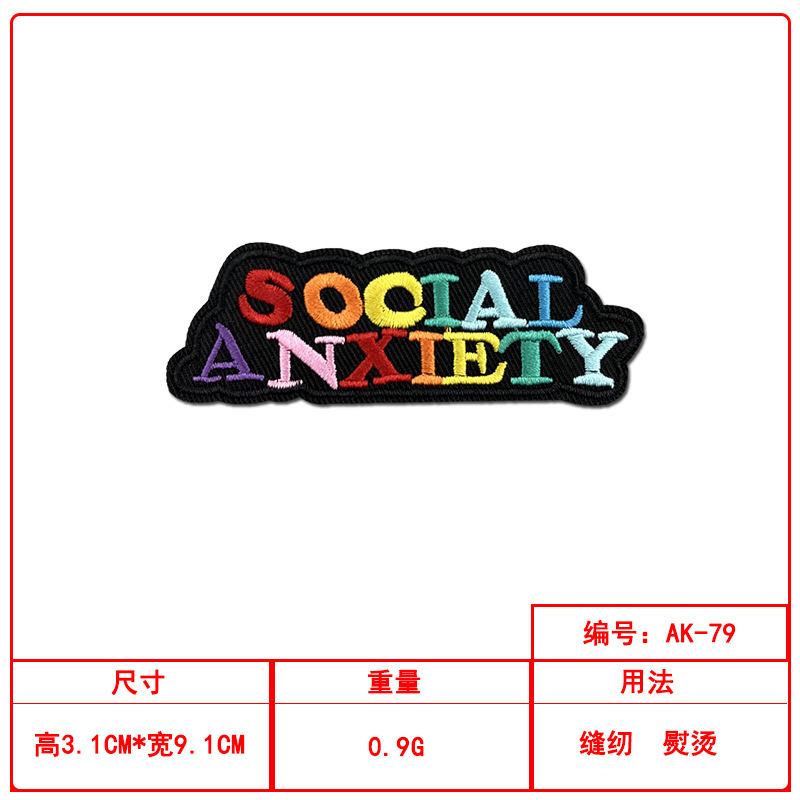 彩色英文条方块刺绣布贴衣服包包装饰跨境热销服装辅料补丁贴|undefined