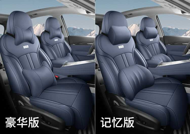 Galaxy E5 car seat covers, suitable for all seasons, full-coverage seat cushions, E5 leather, breathable, perforated seat covers and cushions