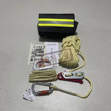 高空缓降套装16米应急自救安全绳消防员自救绳包芳纶防火阻燃绳