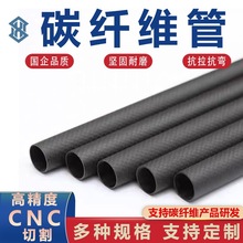 3Kȫ̼�w�S�A�� �ӹ����Ƹߏ��� T300��ģ�������PCNC ����и�