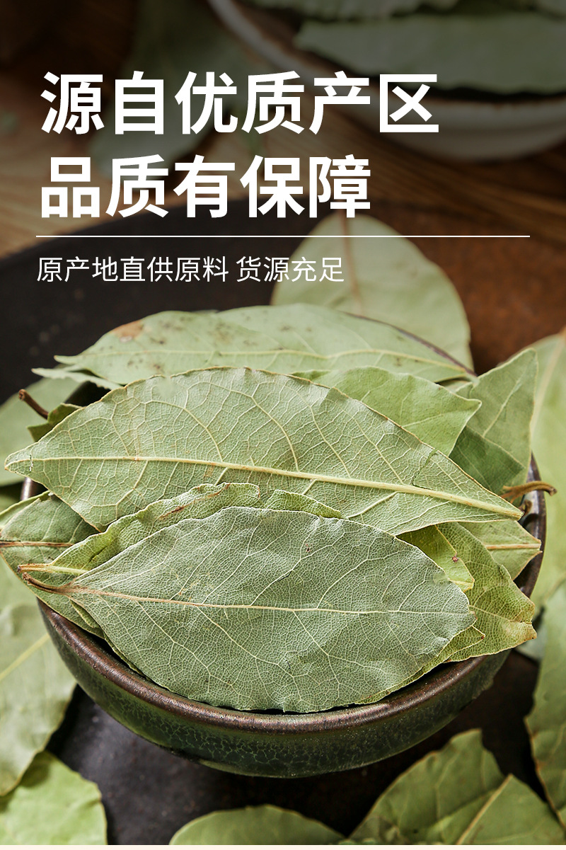 Bay Leaves (Laurus nobilis) — Dried Whole Leaf Spice for Braising & Stews, 15g Pouch specifications