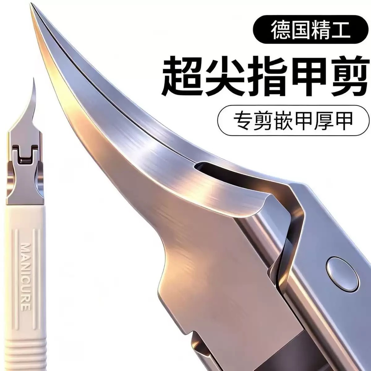 Ultra-Sharp Angled Toe Nail Clippers for Trimming Thick and Hard Toenails, Extended Anti-Splash Tool Set, Eagle-Beak Clippers