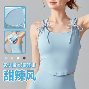Dopamine Outfit Bow Tie Camisole Women's Outer Wear Pure Beauty Back Yoga Top Sports Bra Women