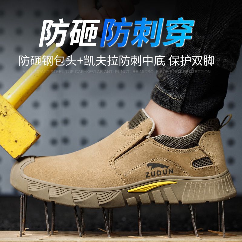 Summer Welding Safety Shoes for Men, Steel Toe Anti-Smash and Anti-Puncture Safety Shoes, Cowhide Anti-Scald Protective Work Shoes Summer Welding Safety Shoes for Men, Steel Toe Anti-Smash and Anti-Puncture Safety Shoes, Cowhide Anti-Scald Protective Work Shoes