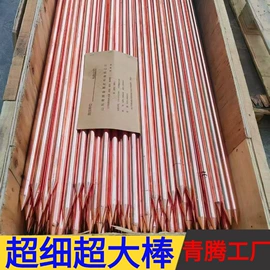 铜及铜合金材;空调配件;金属复合材