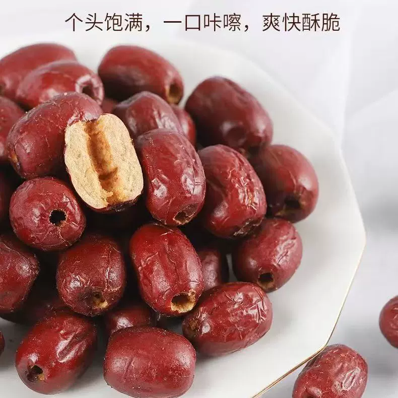新疆特产红精灵香酥脆枣独立小包装即食枣干零食批发厂家直销