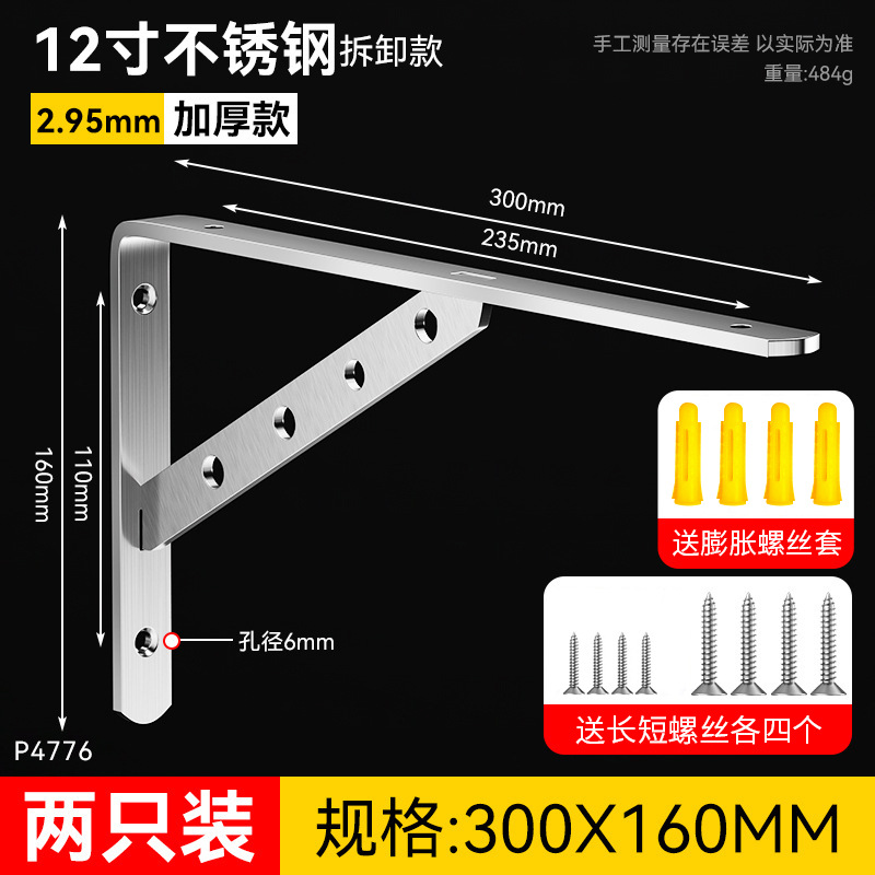 Soporte triangular de estante telescópico plegable Soporte triangular de pared grueso de acero inoxidable 304 de alta resistencia 90 grados