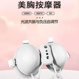 足底理疗;其他美容仪器;其他按摩器材