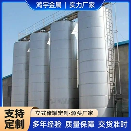 储罐;反应釜;搅拌机