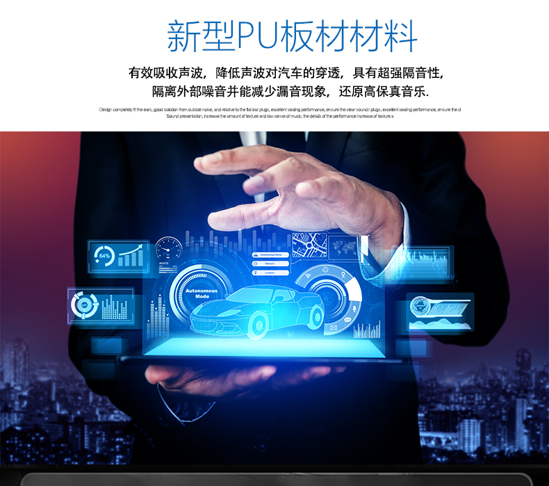Changan Yuexiang Mg Ruixing Inner Ceiling Eado Roof Lining Car Ceiling Lining