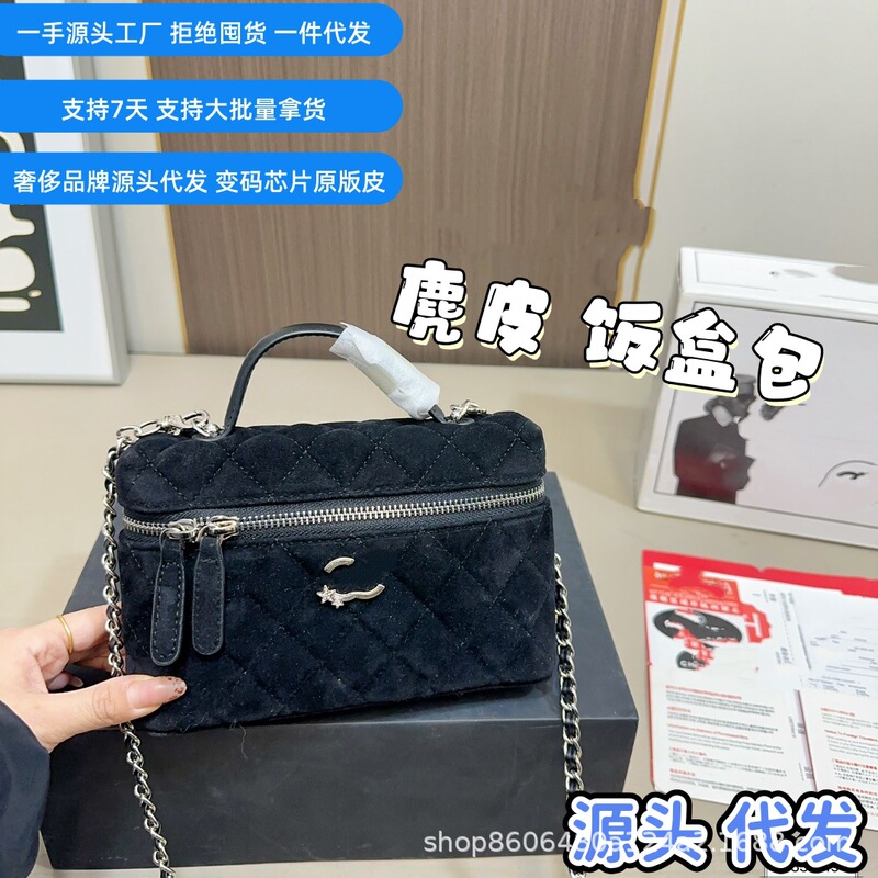 New Chanel-Style Quilted Chain Lp Lunchbox Bag Handbag Fashion Lunchbox Bag Shoulder Bag Classic Crossbody for Women New Chanel-Style Quilted Chain Lp Lunchbox Bag Handbag Fashion Lunchbox Bag Shoulder Bag Classic Crossbody for Women
