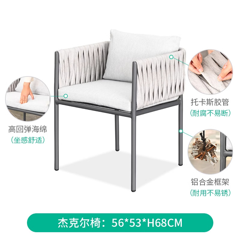 Mesa y silla nórdica al aire libre silla de diseño a prueba de agua silla de vidre silla de vidre al aire libre silla de vidre