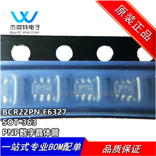 BCR22PN E6327 �zӡWPs ���bSOT-363 PNP���־��w�� ȫ��ԭ�b