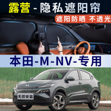 ����MNV�����ڹ������òര���������ŷ�ɹ���ȳ��ڲ�����˽����