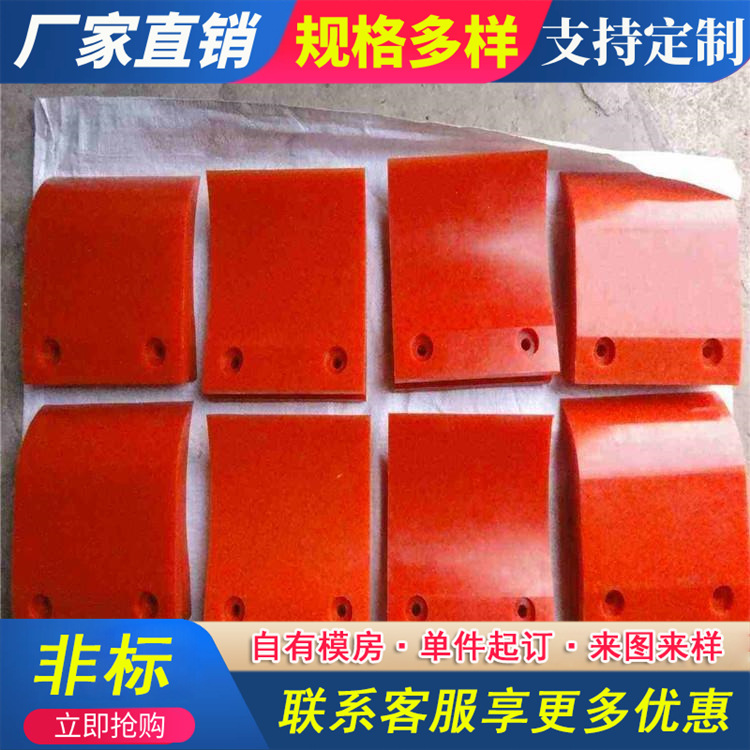 整体清扫器聚氨酯刮刀H型清扫刮板刮料器刮板马丁刀厂家批发供应