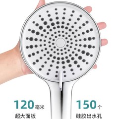 12センチ大パネルシャワーシャワーヘッド浴室入浴増圧シャワーヘッドシャワーヘッドセット