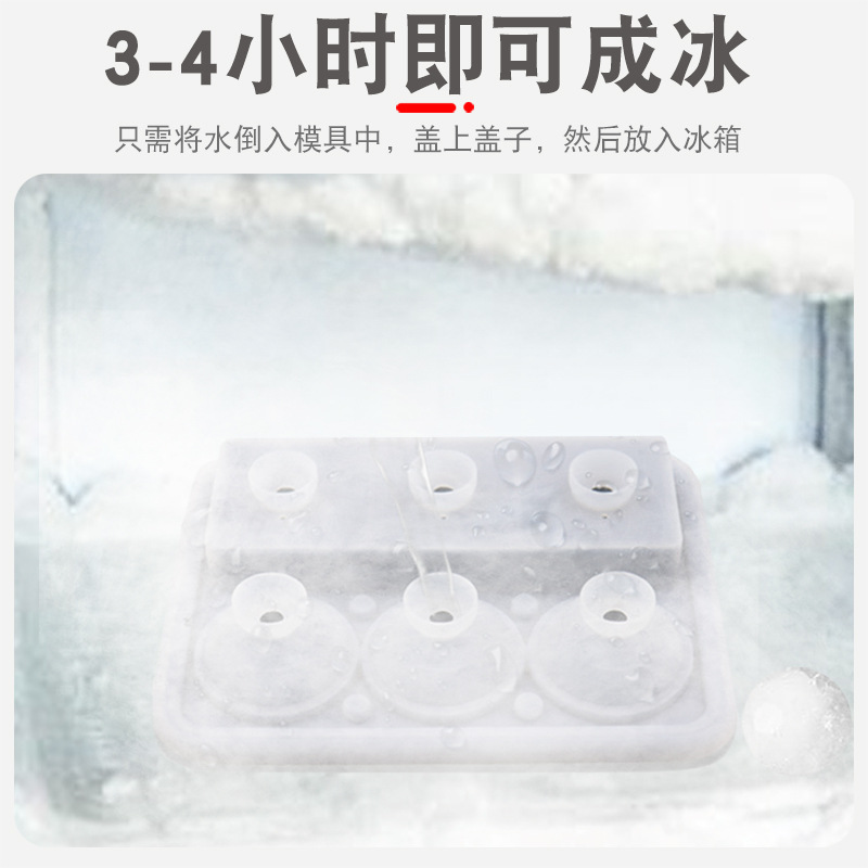 Hockey molde casero whisky esférico hielo de grado alimenticio silicona redondo hielo caja de hielo redonda