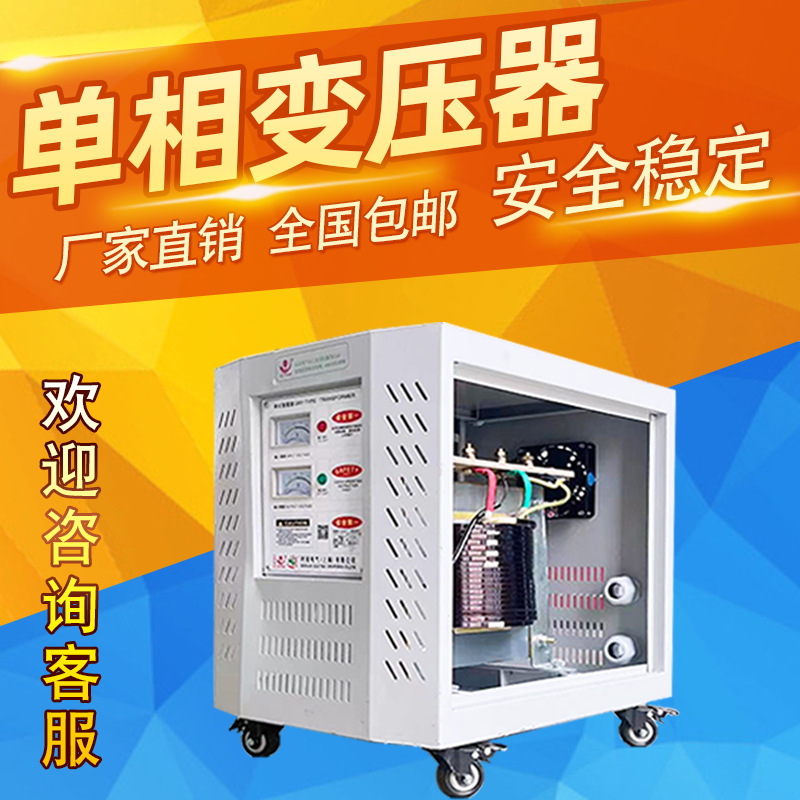 单相干式隔离变压器DG-15KVA15KW变压器220V转220V降零地电压
