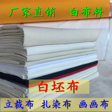 ���ް��������ڵ��ޱ��˻��˰ײ����ò���Ⱦ���ϴ�첼��ʲ�